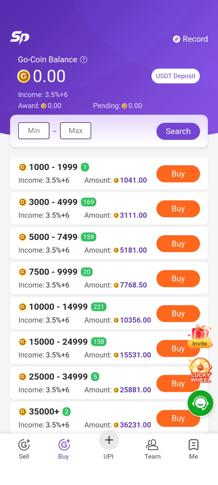 ShoppingPay Account Screenshot